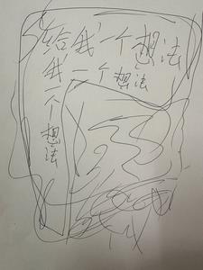 给我一个想去成都的理由