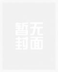 救赎(剧情H)